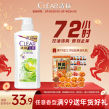 清扬（CLEAR）女士去屑洗发水清爽控油500g玻尿酸清爽留香洗头膏京东热门商品