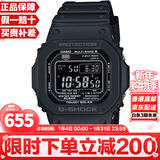 卡西欧（CASIO）G-SHOCK系列经典小方块街头时尚运动防水防震方形手表男送礼推荐 小黑圈GW-M5610U-1B太阳能+电波