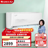 格力（GREE）1匹 京爽 新一级能效 变频冷暖 高温自清洁 纯铜管壁挂式空调挂机 KFR-26GW/(26587)FNhAe-B1