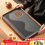 唐丰高端茶盘家用轻奢现代电木纹排水茶台茶具接水管排水式功夫茶托盘 柯木观云茶盘(中)45×28