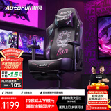 傲风C3炫影电竞椅子人体工学椅电脑椅办公椅人工力学椅游戏椅国家补贴