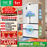 容声方糖515L法式多门冰箱双系统循环超薄零嵌入式一级能效风冷无霜四开门白BCD-515P60FZMAD国家补贴