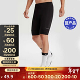 迪卡侬山地车公路男士秋季夏季骑行裤短裤黑色S 2707978