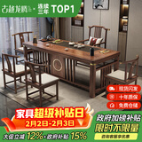 古越龙腾 实木茶桌椅组合泡茶台带烧水壶一体式小阳台大板茶几整套办公室 2.0米明月+1琴弦椅+4月牙椅+豪华石盘+铜件