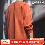 马登工装美式重磅长袖T恤男宽松纯棉磨毛打底衫春秋薄款男士卫衣 砖红色 【宽松/可拍小一码】 L