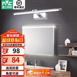 雷士（NVC） LED镜前灯浴室防水防雾卫生间壁灯简约现代灯具化妆镜灯浴室灯具 折镜银铬 8W 暖白光