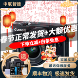 佳能 Canon EOS M3 M5 M50 M6 M100 M200 微单相机 入门学生旅游相机 佳能 M10 15-45 套机(颜色备注) 95成新
