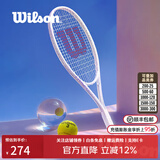 威尔胜（Wilson）男女初学者大拍面轻量单人带线自练神器大学生网球拍训练器套装 女生推荐【风信紫】*送初学套装