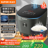 苏泊尔（SUPOR）电饭煲4L大容量电饭锅家用3-4-8个人智能多功能微压厚釜不沾内胆24H智能预约 【聚能厚釜】顶置放炫彩屏 5L