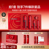 韩束红蛮腰水乳礼盒抗皱淡纹补水化妆品护肤品套装生日新年礼物