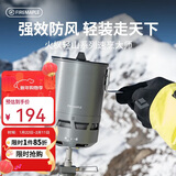 火枫（FIRE-MAPLE）轻山速烹大师 户外野炊炉炊具套装便携防风蒸煮锅具徒步登山装备