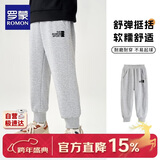 罗蒙儿童春款裤子男童休闲运动裤春装男孩卫裤大童学生校园裤 灰色150
