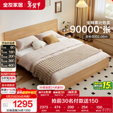 全友家居 北欧原木风板式床1.2x2米次卧学生单人床简约现代家用木板床