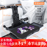 齐选车载小桌板后排折叠桌子汽车餐桌吃饭写作业多功能后座笔记本支架 【粉色小马】免组装伸缩加大加厚抽屉款