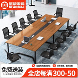 圣黎办公桌会议桌长桌简约现代长方形培训洽谈桌2.4米+8把椅