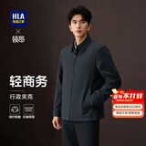 海澜之家（HLA）夹克男轻商务领昂行政夹克翻领挺括外套男秋季 藏青89 L 175/92A 推荐137~150斤