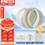 潜水艇（Submarine）PF160厨房烟道全密封防味阀 管道专用可装PVC管公共烟道止逆阀