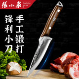 张小泉剔骨分割刀家用手把肉小刀野炊吃肉刀商用屠宰牛羊刀具户外便携 古法锻打多功能刀