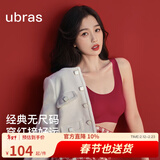 ubras【虞书欣同款】小奶皮云朵隐形无尺码内衣女粉底液文胸透气无痕 【经典】丝绒红色 均码 plus背心 130斤-160斤/A-D杯