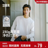 森马（Semir）王安宇同款|长袖T恤男纯棉打底衫纯色情侣冬上衣宽松109725101201