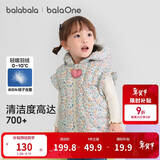 巴拉巴拉儿童羽绒马甲女童男童宝宝外套上衣童装2025秋冬装萌209425101205