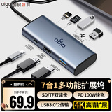 爱国者（aigo）Type-C扩展坞USB3.0分线器HDMI转接器SD/TF读卡器转接器USB拓展坞集线器PD100W快充T07-H(金属)