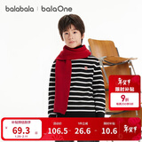 巴拉巴拉童装儿童毛衣男童女童针织衫2025新款冬装高领打底衫百搭洋气上衣