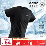 鸿星尔克短袖男夏季新款冰感速干衣跑步健身休闲百搭t恤衫运动上衣T恤男士 正黑-冰感吸湿排汗 XL