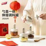 太力调料盒 厨房调料瓶罐盐罐调味罐伸缩勺收纳盒密封家用勺盖一体
