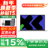 联想笔记本电脑补贴15％ 新15.6寸高性能超轻薄本女大学生办公设计手提本异能者系列【升级】 热销 N100 16G内存+512G硬盘 P15H 现货速发 下单享好礼