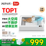 小佩智能全自动双翼猫砂盆可视开放式双仓猫厕所铲屎缅因猫