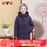 雅鹿羽绒服女可脱卸帽秋冬新款中年老年50岁奶奶羽绒冬装XWJ 茄紫 3XL 180（建议125-140斤）