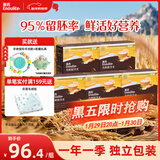 英氏有机胚芽米245g*5盒 营养米粥辅食儿童 婴幼儿可食用谷物自制辅食