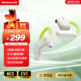 纽曼Q9骨传导概念开放式蓝牙耳机不入耳挂耳式运动跑步长续航通话降噪适用苹果华为小米限量款