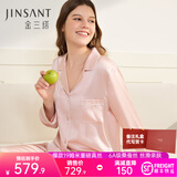 金三塔真丝睡衣女100%桑蚕丝外穿丝滑亲肤两件套睡裤居家服礼物 [粉嫩]19姆米桃盈粉 L