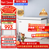 美的（Midea）301L单温家用商用冰柜低霜冷藏冷冻柜两用大容量一级能效京东自营冰箱冷柜BD/BC-301KM(E)国家补贴