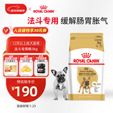皇家狗粮 斗牛犬成犬狗粮 犬粮 宠物中型犬 FBA26 全价犬粮 ≥12月3KG