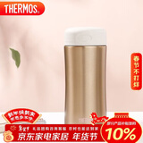 膳魔师（THERMOS）保温杯400ml高真空不锈钢男女商务办公保冷水杯子JCG-400 GL