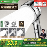 四季沐歌（MICOE）增压淋浴花洒喷头套装 浴室淋浴头花洒手持花洒三件套