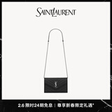 YSL圣罗兰 女士CASSANDRE ENVELOPE粒面皮革链条钱包 黑色银链 U