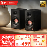 漫步者（EDIFIER）MR3BT无线蓝牙音箱2.0 高保真HIFI音质 电脑电视音响 桌面音响 黑色 新年礼物