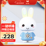 火火兔早教机0-3岁故事机婴幼儿童宝宝学习机哄睡玩具男女孩新年礼物