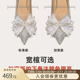Lily Wei怦然心动法式高跟鞋仙女水晶婚鞋细跟尖头新娘蝴蝶结2025秋冬新品 加宽加肥版 备注：颜色，跟高 40