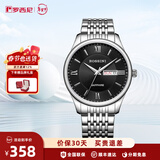 罗西尼（ROSSINI）情侣手表男国表石英表男士手表防水女表简约商务新年礼物送女友 男表黑盘钢带618573W04F