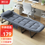 瑞仕达（Restar）折叠床办公室单人午休午睡床陪护床便携行军床工位午休神器科技布
