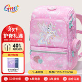Gmt for kids小学生书包儿童超轻护脊大容量抗菌礼物1-4年级女粉羽独角兽Light