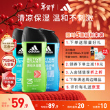 阿迪达斯（adidas）男士沐浴露洗发水洗面奶三效合一 游泳去氯冰点舒缓源动套装750ml