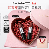 M.A.C魅可限定水漾子弹头口红滋润#超AI玫ROSYTHOUGHTS 情人节新年礼物