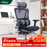 恋树（LIANSHU） L1电脑椅家用 人体工学椅子 办公椅可躺 老板椅 转椅 撑腰电竞椅 黑色(4D扶手)海绵版