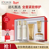 伊思（It’s skin）晶钻蜗牛水乳护肤品套装清爽型 抗皱补水保湿护肤品新年礼物女